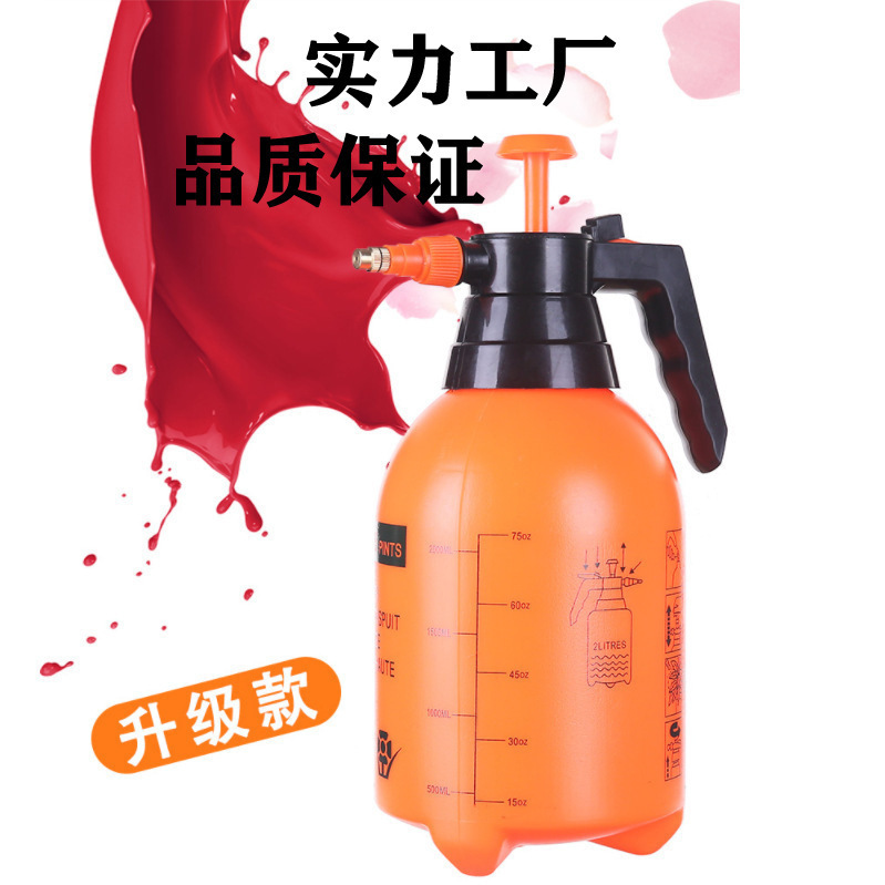 家用大容量喷壶3升塑料园艺浇花植物专用喷水壶消毒压力消毒专用|undefined