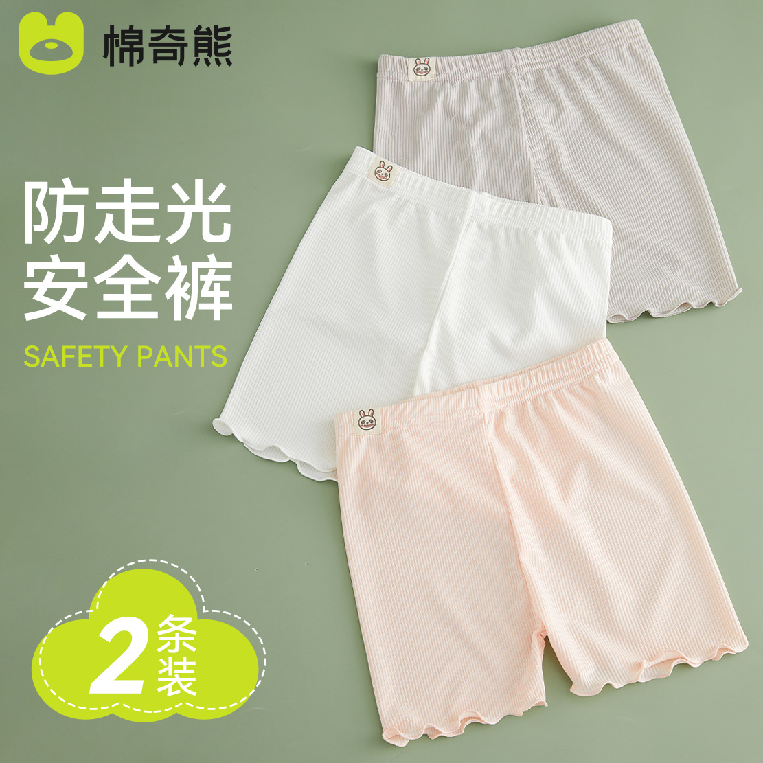 Girls' safety pants anti-exposure safety pants children's spring and summer boxer shorts little girl baby can wear leggings outside