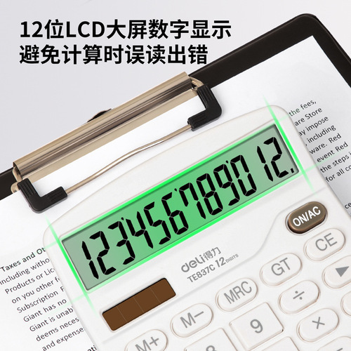 DELI TE837C Calculator Office Finance Student Large Screen Portable Dual Power Simple White Computer
