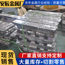 大小铅锭厂家切割电梯配重铅块挤压浇铸射线防护铅砖批发高纯度