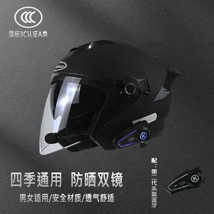 3C Certified Motorcycle Electric Vehicle Helmet Built-in Bluetooth Headset