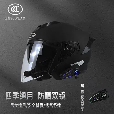 Auto Parts and Accessories — Universal Built-in Bluetooth Headset
