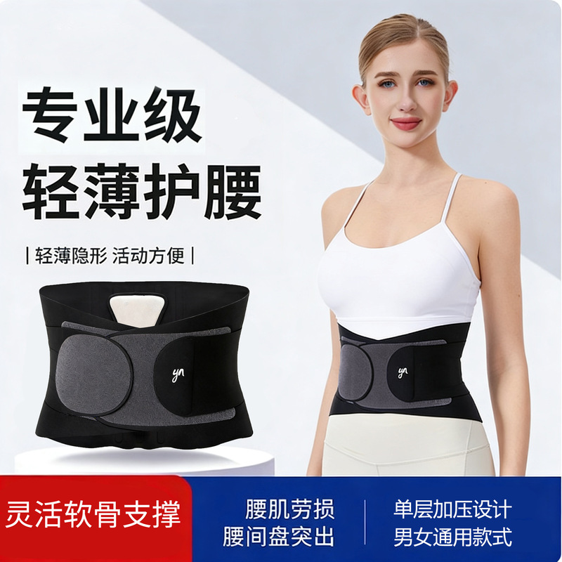 Seamless Waist Belt, Lightweight Body Shaping Belt, Sports Protection Compression Belt, Fitness Yoga Shaping Waist Belt Seamless Waist Belt, Lightweight Body Shaping Belt, Sports Protection Compression Belt, Fitness Yoga Shaping Waist Belt