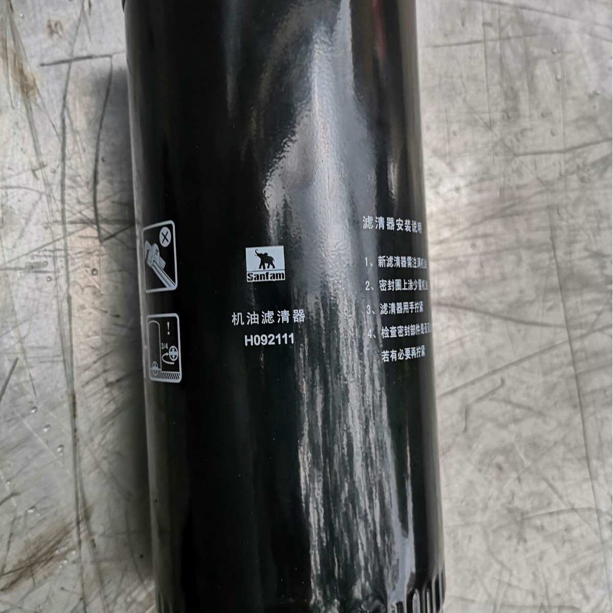 H092109 H092111SS904M SS943 SS91246776555 H071102 SS913M圣菲