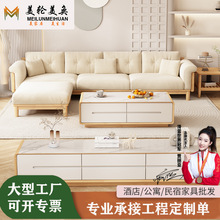 北欧实木绒布沙发客厅组合日式简约白色奶油风家具小户型简约沙发