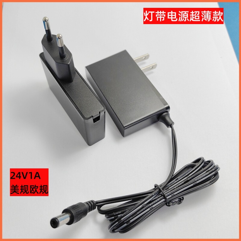 24V0.5A1A Ultra-Thin Power Adapter for Light Strips, Eaves Lights, Led Light Strips, Constant Current and Constant Voltage, Us and European Standards Manufacturer