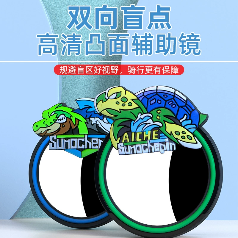Мотоцикл зеркало заднего вида маленькое круглое зеркало большой вид супер широкоугольный электромобиль слепая зона вспомогательное зеркало отражатель автомобиль Реверсивный