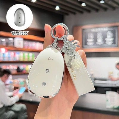Changan Qiyuan A07 key case Q05 Car key bag - whitekey-case-four-leaf-clover-keyring