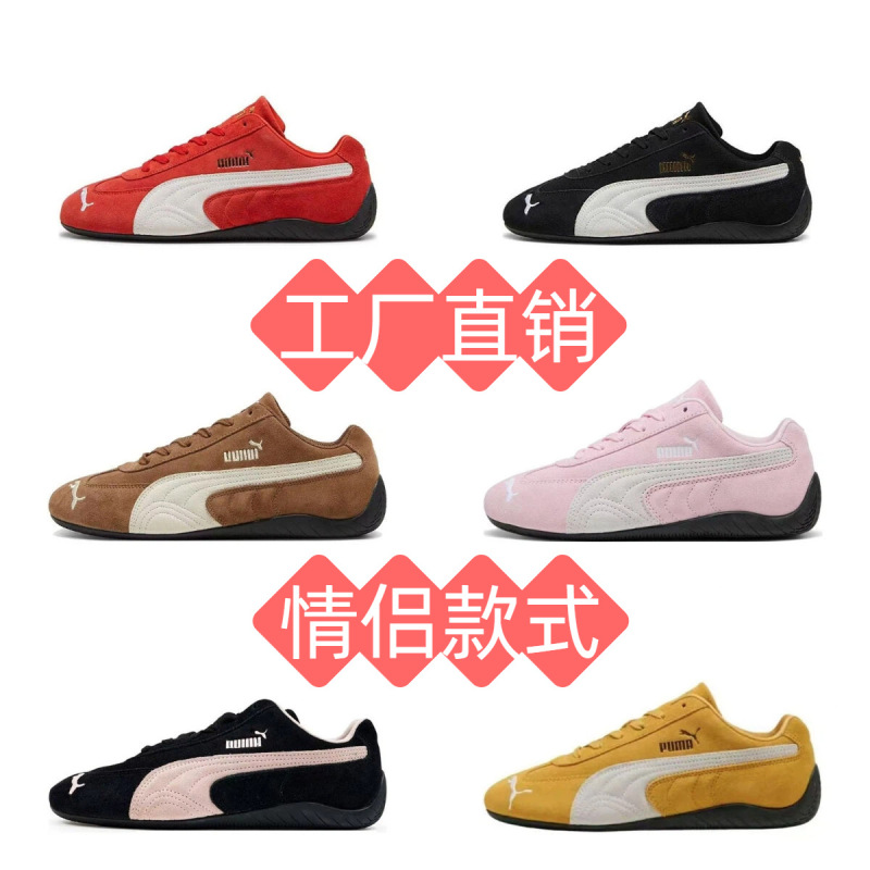 Putian Pure Original PM Racing Shoes Rose Park Chae-young Unisex Couple's Retro Versatile Low-top Trendy Casual Sneakers Putian Pure Original PM Racing Shoes Rose Park Chae-young Unisex Couple's Retro Versatile Low-top Trendy Casual Sneakers