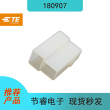 TE̩��180907�ڎ�ԭ�b��܇����B�����Ӳ���ܚ��z���F؛��l