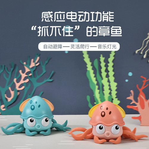 Cross-border electric induction crab children's pull rope escape crab USB charging light music octopus water toy