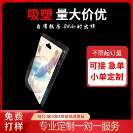 塑料盒;玩具包装