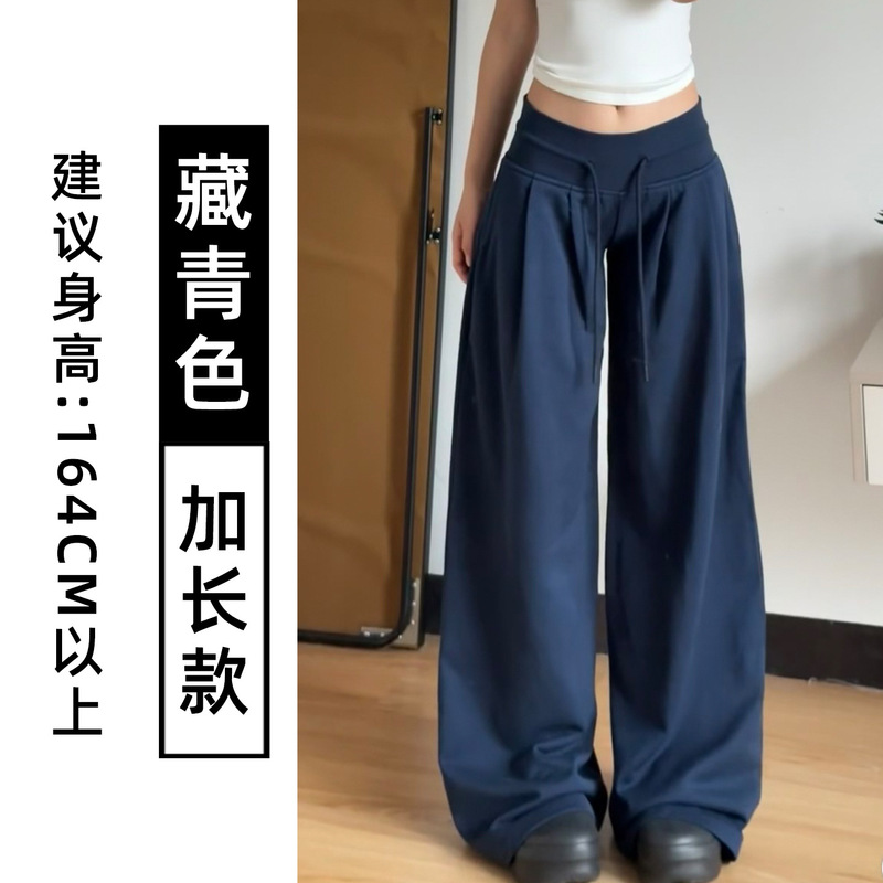 美式复古宽松阔腿裤女秋季2025新款低腰抽绳休闲裤慵懒垂感运动裤|undefined