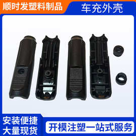 厂家供应新品TSS807车载点烟器外壳适配多种车内风格绝缘性能好