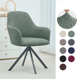 弧形椅子套罩提花靠背一体通用餐桌高扶手椅套全包防滑办公凳子罩