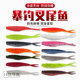 Soft Jerkbaits Flukes Lures Fresh Water Bass Swimbait Tackle Gear