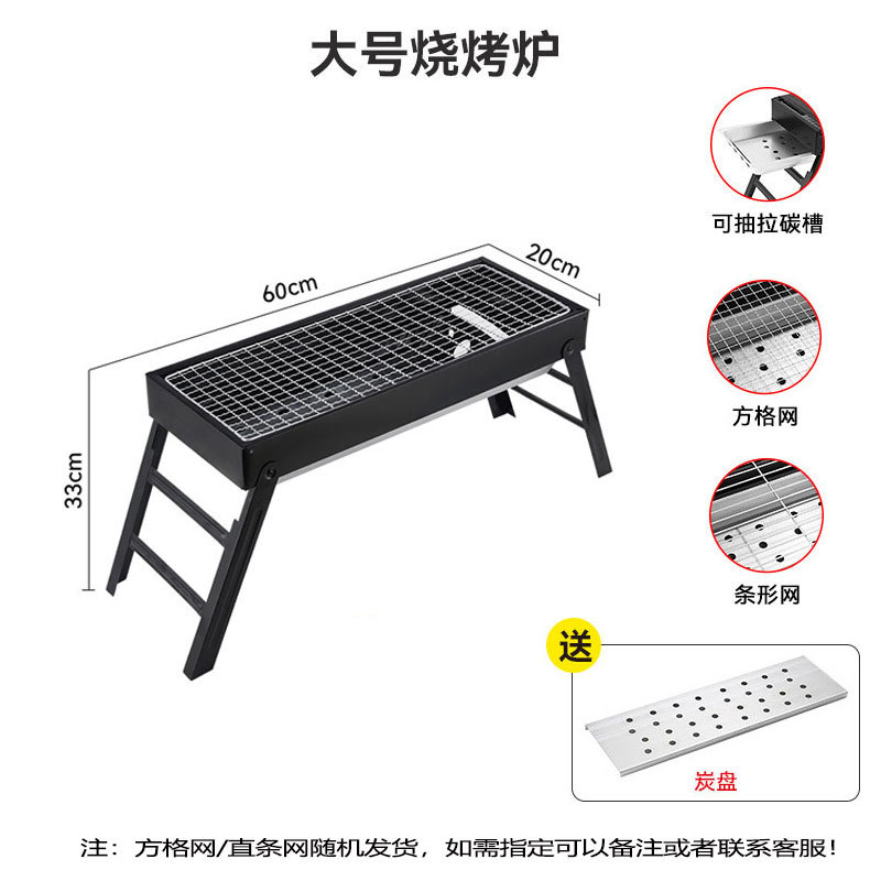 Parrilla de carbón grande con horno de extracción – plegable, para patio y camping