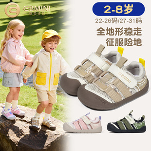 Ӣؐ���ჺͯ�\��Ь2026�����¿��ײ��ͯ����Ь���eħ�g�NŮͯЬ