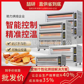 电烤箱三层九盘跨境电烤箱商业用大型蛋糕店烘培蛋挞披萨智能烤箱
