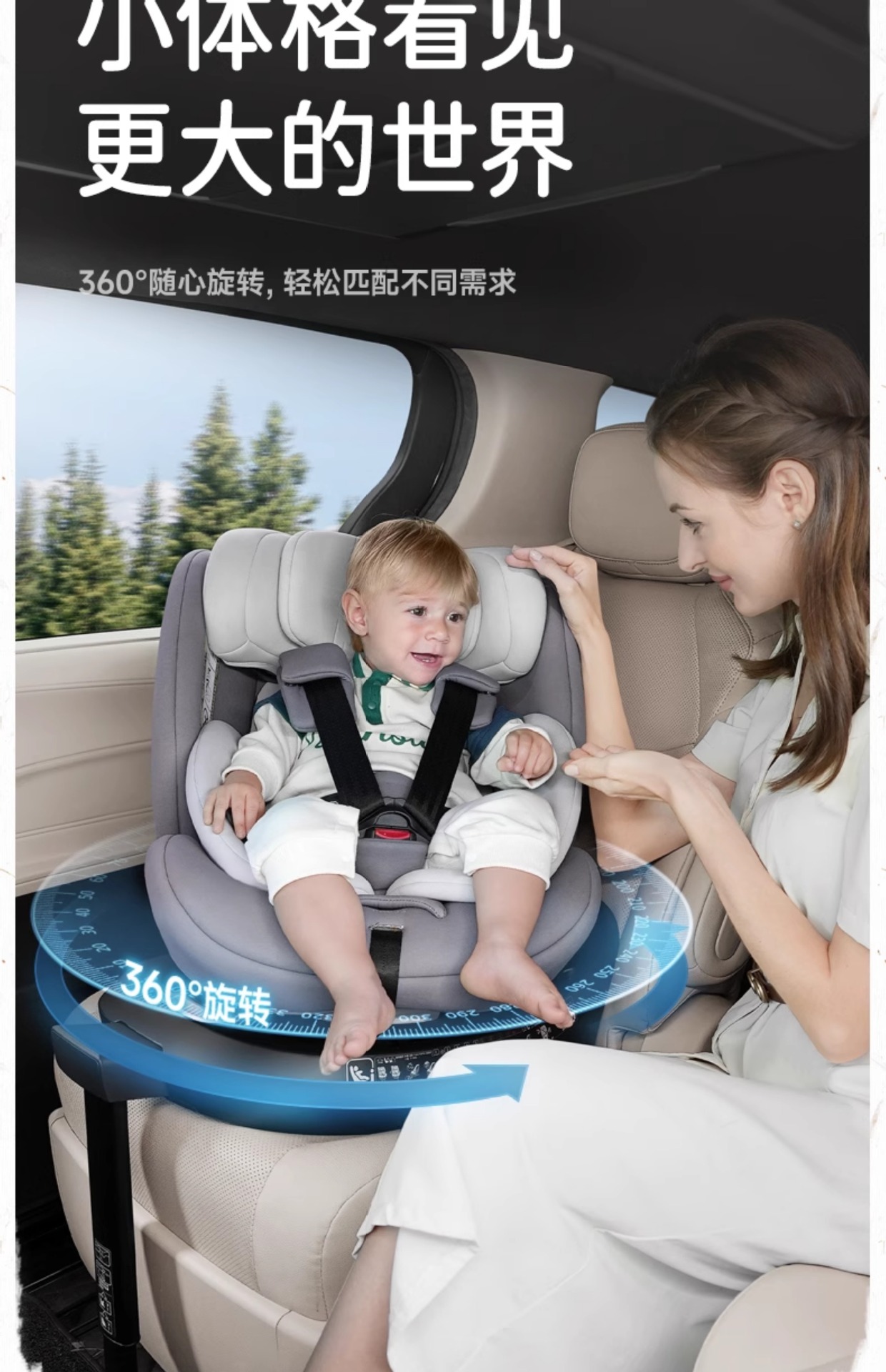 Suitable for Besbet Kids Safety Seat Car for 0-Other 2-Year-Old Baby Baby Car 360-Degree Rotation
