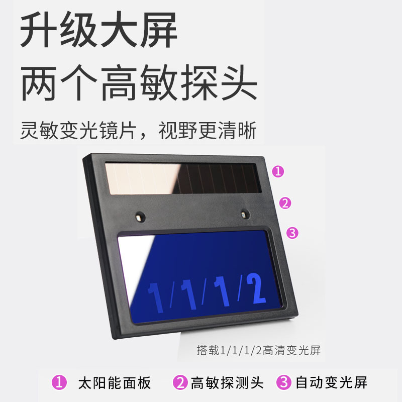 Máscara de protección de soldadura eléctrica con cambio automático de luz tipo de cabeza anti-asqueado tapa de soldadura de ventilador especial para soldador
