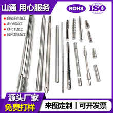 精密轴杆5轴走心机加工数控车铣复合来图来样定制加工