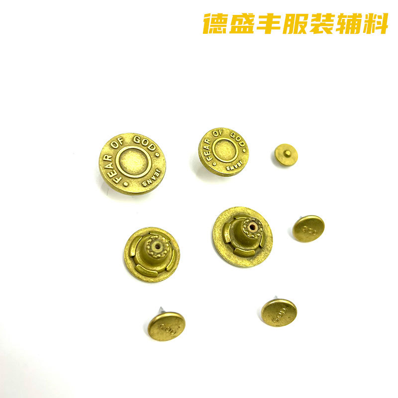黄铜色fog纽扣 工字扣1.8cm 撞定 牛仔扣 牛仔裤专用fpg扣子 现货