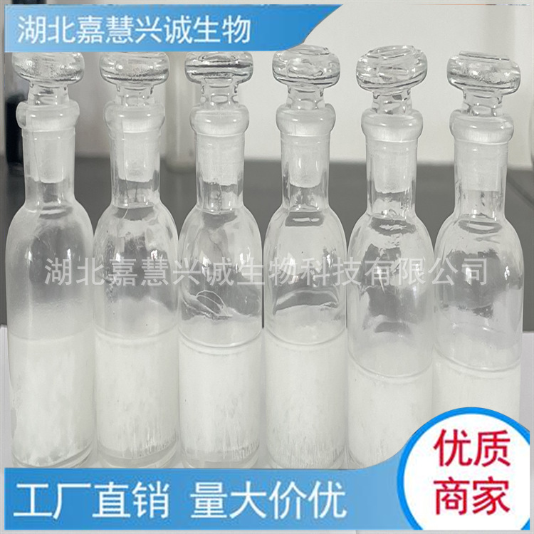 二环己基碳二亚胺 CAS：538-75-0 简称DCC 含量99%以上 现货销售