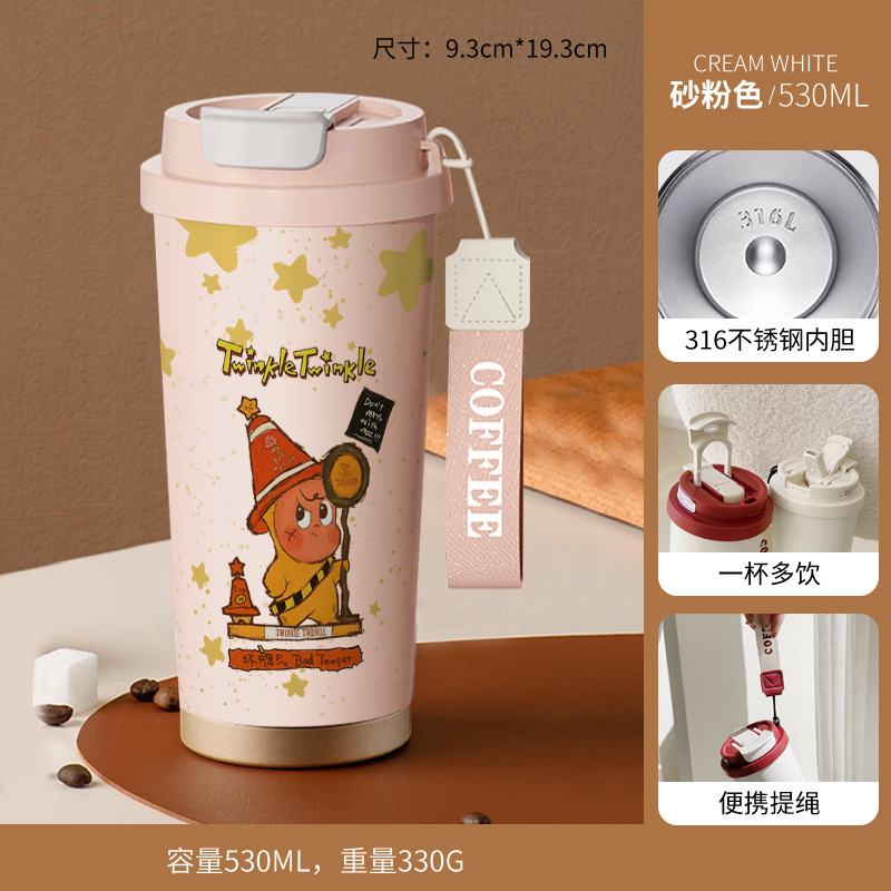 スターマン魔法瓶カップ 316 ステンレス鋼ウォーターカップカップルペア誕生日プレゼント女の子のお土産子供|undefined