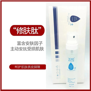 50ml�澏�����F�����ӳ�Ƥ�뼤��Ƥ�w�ܓp���wҺ���B����S��