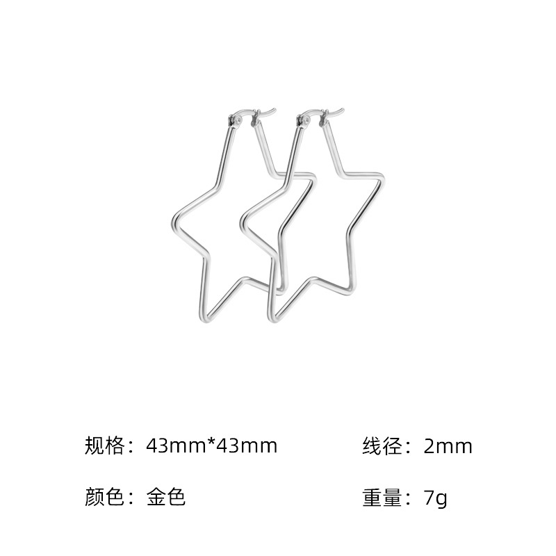 스틸 컬러 2*43mm
