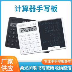 音声電卓手書きボード学生会計高顔植電卓多機能オフィス金融コンピュータ