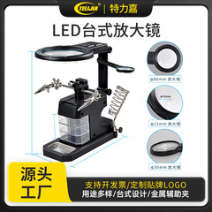 Led修理店は金属クリップ拡大鏡pcb回路基板補助治具を修理して携帯電話回路基板を溶接する
