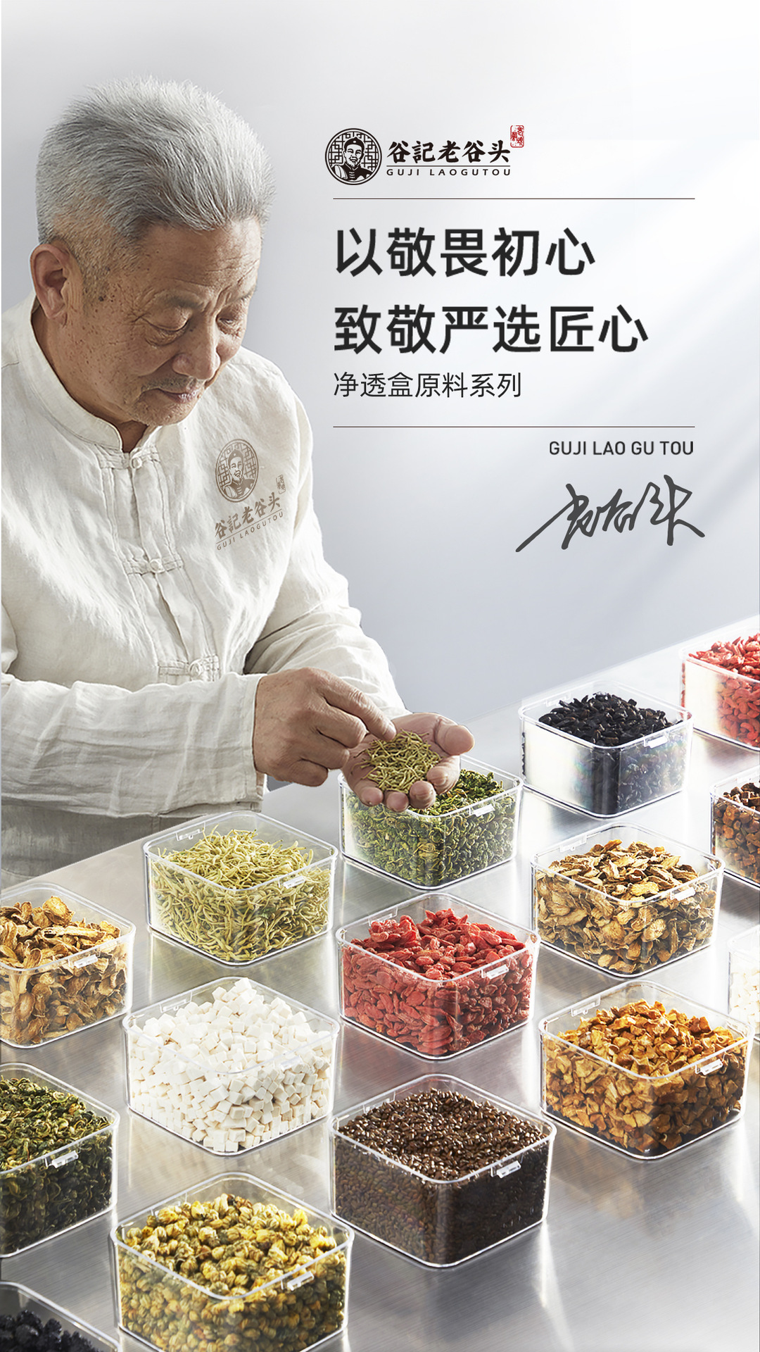 Dried Snow Pear Slices Xue Li 雪梨片 for Tea Soup and Dessert 200g preparation