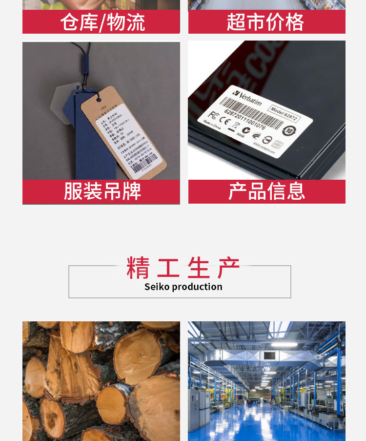 不干胶详情-5_05