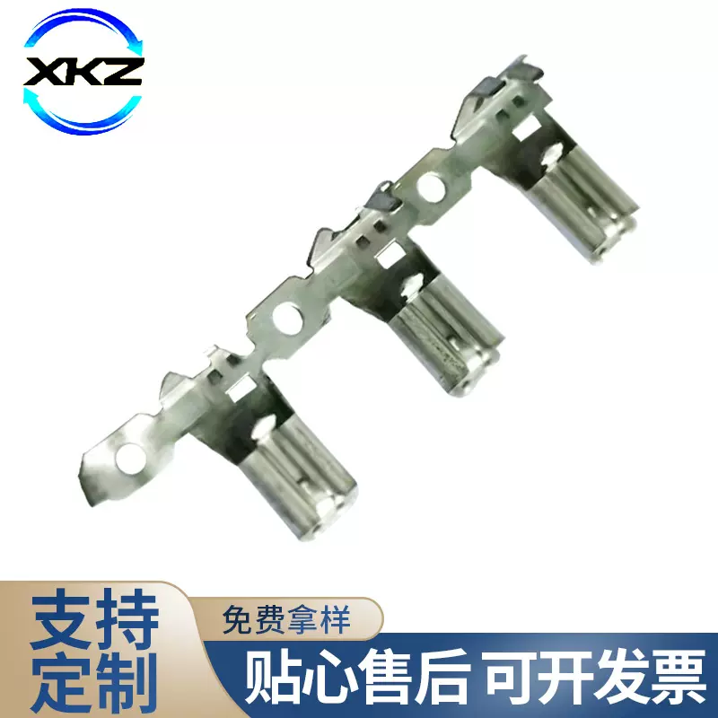 旗型端子插簧开关电接线端子250假旗型带锁187假旗型锁扣真旗型