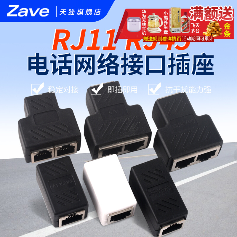 网线对接头延长器转接头RJ45网络千兆双通宽带水晶头转接口直通头