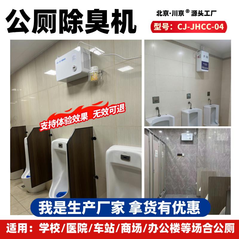 1޳ ѧУҽԺڹʽɱCJ-JHCC-04