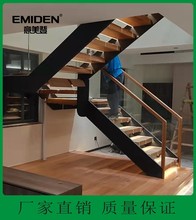 室内简易双梁钢木楼梯 意美登楼梯供应藏灯带钢木楼梯