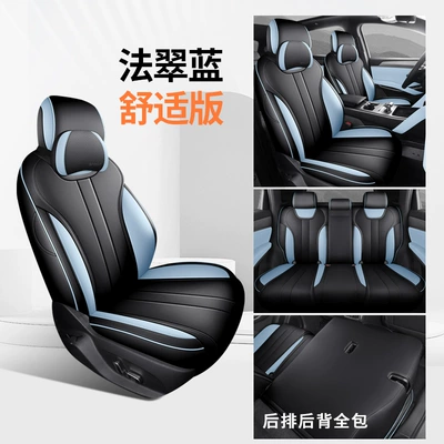 Modelə uyğun (Original) oturacaq örtükləri | Cover, Cross-Border Full-Cover Car Seat Cushion - fauci-blue-comfort-edition-full-rear-seat-coverage-note-the-model-year