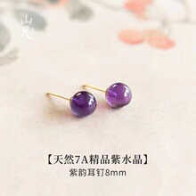 S925天然紫水晶耳环高级感玛瑙耳坠国风耳饰女小众玉石纯银国潮风