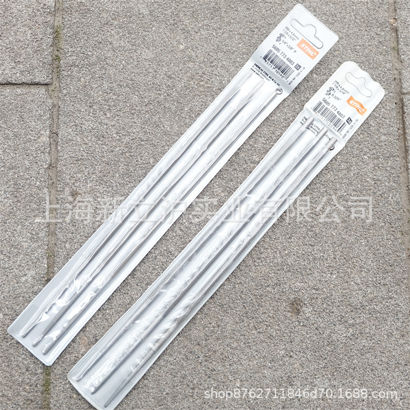 适配德国STIHL斯蒂尔油锯专用锉刀/链条锉刀/4.0/4.8MM三支装