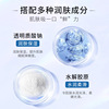 Face mask, transparent moisturizing sodium hyaluronate, shrinks pores