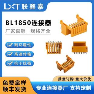 �m�������BL1850�Sɫ���Ӳ��^�B�������^7pin 90�Ӹ��͎��~��