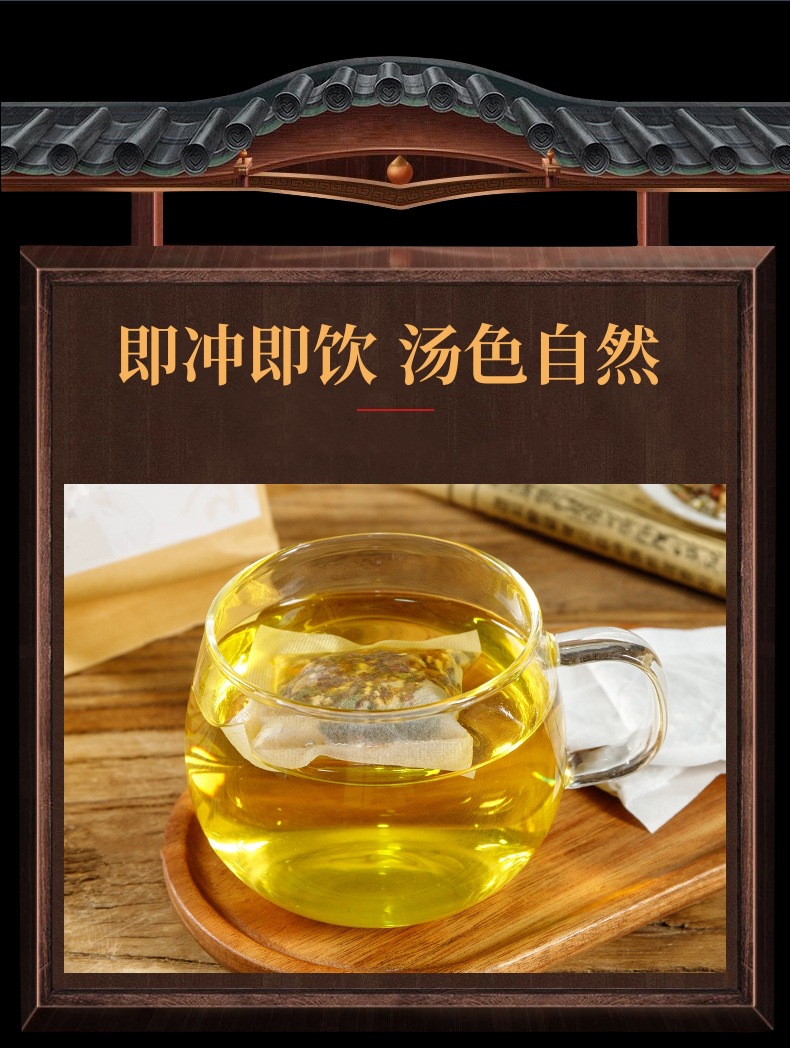 Zhenxin Yiyuan Herbal Tea Blend 18 Botanicals Bagged Tea 150g Box 30 Sachets key features