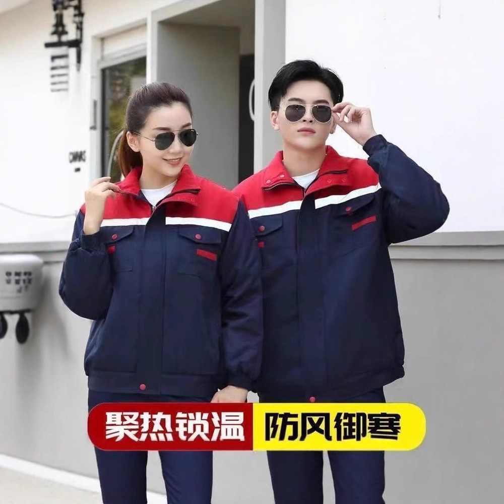 冬季棉服拼色反光条棉衣防寒保暖棉袄工厂汽修加厚劳保服工装印字