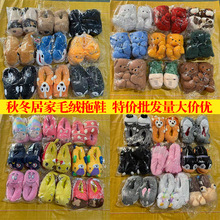 �S��ֱ�l�羳ë�q��Ь�Ӽ��҃ȿ�ͨ�ɐ�����Ь�ﶬ����ů�ذ���Ь