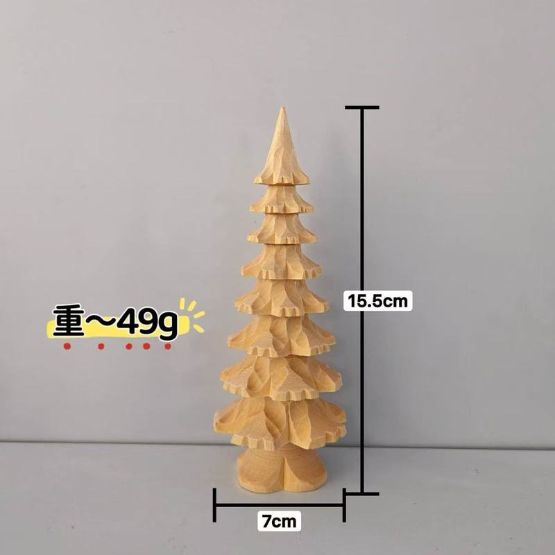 木制摆件工艺品雕刻松树塔手工绘制文创旅游纪念品居家装饰礼物|undefined