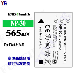 �m��춸�ʿFNP-30���C늳�F440/F450ȫ������늰�565mah���S���l