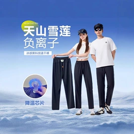 休闲裤;男式休闲裤;女式T恤